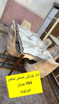 بيع بالعمولة • شحن لجميع المدن • كركوك