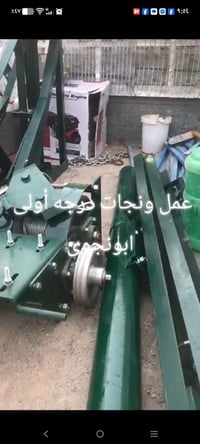 معمل الشهيد وطن صبيح ( بادارة ابو نجوى ) النجف الاشرف حي الحرفين-خلف م...