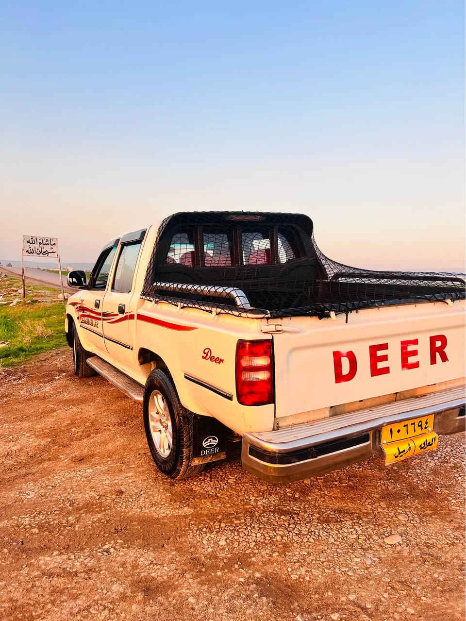 دێر 2011 یەک بست سبوغی هەیە لەگەل دووسێ جێی سارد هیجی دیکەی نییە بێ مەسروفە سەیارەکی جوان و رێکە تایەکانی تازەیە لایت پێش و پشتی تازەیە ناو خورفەی جوانە سعری 78 وەرەقە أربيل, العراق


**إذا كنت صاحب هذا الإعلان وتريد حذفه لأي سبب، رجاءا أرسل رسالة إلى الدعم الفني**