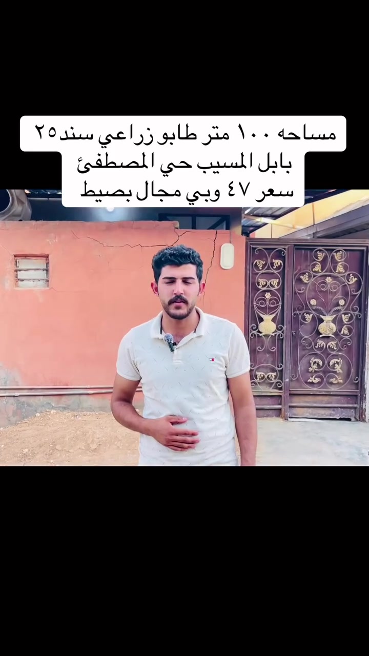 مكتب الأمير للعقارات والمقاولات العامة وتعقيب المعاملات 

بإدارة سيد يعقوب الميالي 
سيد يوسف الميالي 

***********
***********
