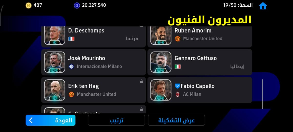 حساب بيس قوي حيل 
19مدرب / صلاح وسون وكييزا بليتز /كرويف /بيليه /بوشكاش/باجيو/كانتونا
مراوس حساب ببجي قوي للتواصل *********** واتساب
