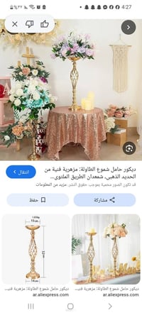 معدن • ٥٠ سم • ١٠ قطع