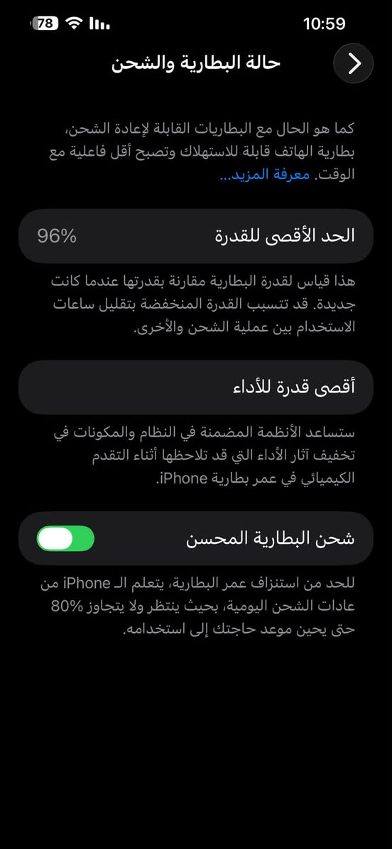 سلام عليكم
13 بروماكس للبيع ذاكرة 256 بطارية 96 وتر الجهاز نظيف جداً 
السعر 700 الف وبيه مجال
مكاني بغداد حي القاهرة


**إذا كنت صاحب هذا الإعلان وتريد حذفه لأي سبب، رجاءا أرسل رسالة إلى الدعم الفني**