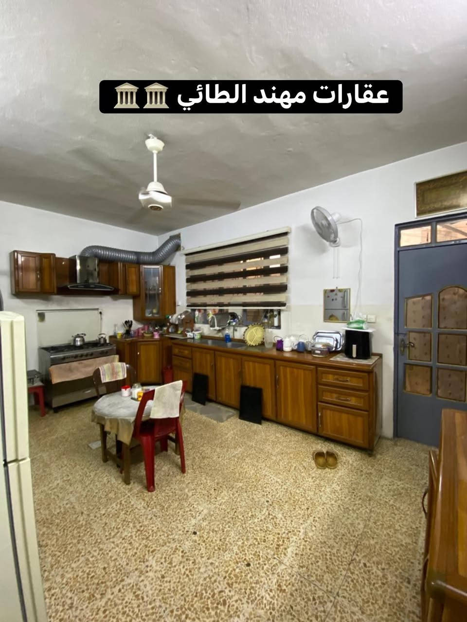 عقارات مهند الطائي 🏛🏛

بيت للبيع في حي الميثاق الثانيه قرب مسجد القادر موقع حلو 

🛑مساحة 200 متر واجهة 10 متر 🛑

👈سند طابو ملك صرف سكني 

طابق واحد بناء نظيف مؤجر حاليا : 
غرفتين نوم وهول ومطبخ واستقبال وصحيات

السعر 130 مليون 

🌖🌖مراجعة #مكتب_مهند_الطائي 🏛
موقع المكتب➿➿في الموصل / حي الوحدة  

التفاصيل الاتصال على الأرقام التالية :_
( *********** )كورك☎️📞
( *********** )اسيا ☎️📞
او ((الاتصال على واتساب برقم 
***********))
