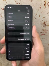 ايفون 13 • مراوس 12 برو ماكس • كارتون ايكلود