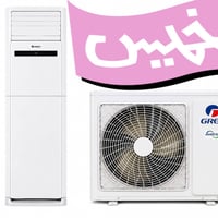 سبلت • سبلت كري • سبلت 3 طن • مكيف • مكيف سبلت • تبريد • مكيف كري 3 طن