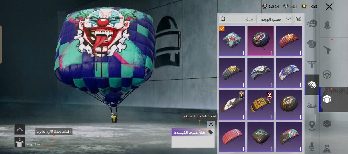 سلام عليكم حساب بوبجي للبيع حساب مفول ماشاء الله مكاني موصل الايسر


**إذا كنت صاحب هذا الإعلان وتريد حذفه لأي سبب، رجاءا أرسل رسالة إلى الدعم الفني**