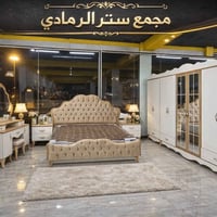 غرف نوم • مجمع سنتر الرمادي • تصاميم عصرية