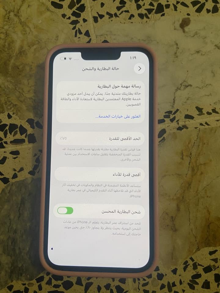 ‎السلام عليكم شباب ايفون 13 عادي قدامكم بالصور جهاز كلش حلو ما يصرف شحن ذاكره 128 بطاريه 75 ظهر مكسور هاي صور شوفوها سعر الجهاز 250 في مجال بسيط


**إذا كنت صاحب هذا الإعلان وتريد حذفه لأي سبب، رجاءا أرسل رسالة إلى الدعم الفني**