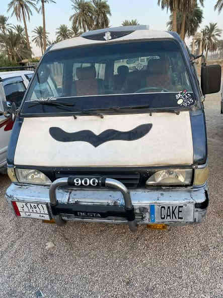 السلام عليكم
كيه بسته موديل 1995 رقم بغداد مكفوله من كلشي فقط محرك بيه تنقيص لسنويه لل 26 مكان السياره بغداد ابو غريب رقم الهاتف *********** السعر 38 وبيه مجال شي بسيط
