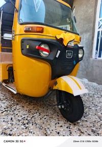 تكتك • ٢٠١٩ • تحويل ثاني يوم