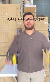 شمسي • حساس حركة • ٦٠٠ لومن