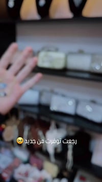 قلادة عين • ذهب • كربلاء