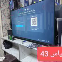 شاشات • استخدام شهرين • كرادة داخل