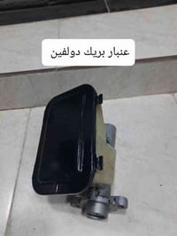 ادوات فان استرو • كافة الموديلات • توصيل