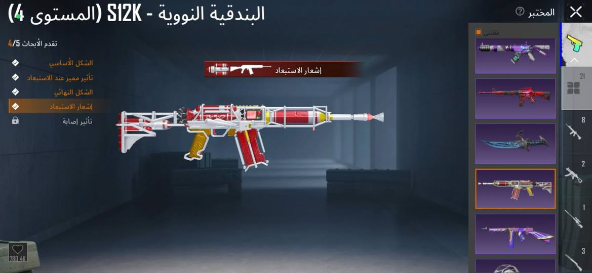 حساب ببجي نوادر ☠️💥
مشحون من موسم 3 ☠️💥
مجموعه مفتوحه 
ابيع وجه لوجه بغداد 
سعر 300 بي مجال قليل
الموشراي لا يتعبني


**إذا كنت صاحب هذا الإعلان وتريد حذفه لأي سبب، رجاءا أرسل رسالة إلى الدعم الفني**