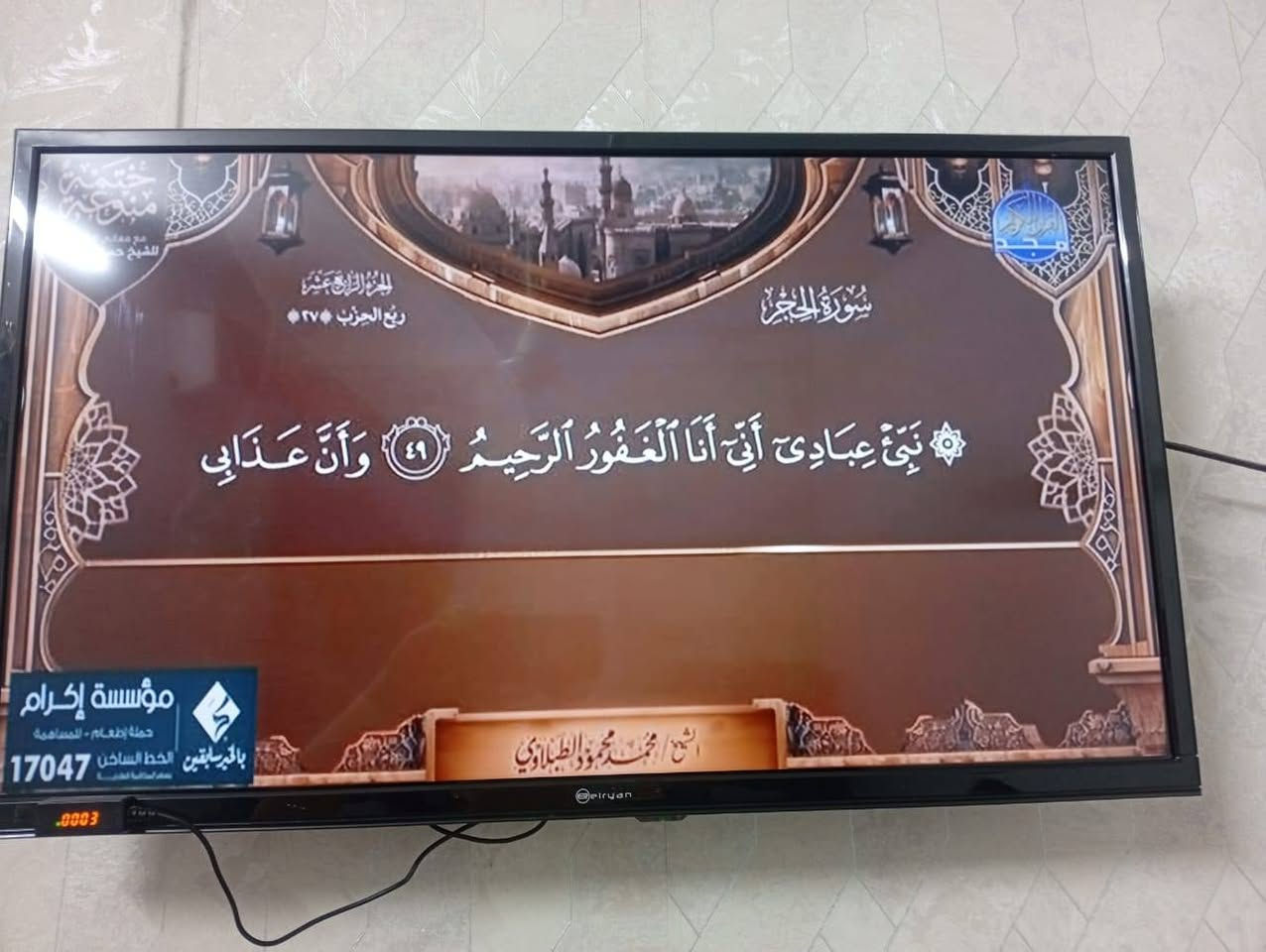 للبيع بلازما اخو الجديد السعر ٦٠ بي مجال بسيط الشراي يتصل *********** النجف الاشرف النجف, العراق
