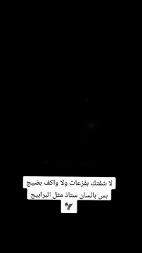 سلام عليكم BAM حجم 535 محرك مفتوح سياره كامله سستم صوت دمامات فتحه كمرات ورا وكدام شاشات 2 لايت زنون مصبوقه جماليه مكفوله من دكت ال جاكوج. تحويل ثاني يوم كهربايات شغاله تبريد شغال بس نكسر راديتر مالت تبريد سعر 45  غير ال ذكرته اني كفاله سياره رياضي شرط محرك تشغيلته عل فلس وتحدا بيم مفتوح بيه هيج نعومه صدر جديد البارحه شاده ورا وكدام. سياره ربع ما تصرف عليه. وليجي ما رجعه الن متوازي يشهد ربي عليه مضنوك حيل  ***********//  *********** يرباكات بلاديه شرط
