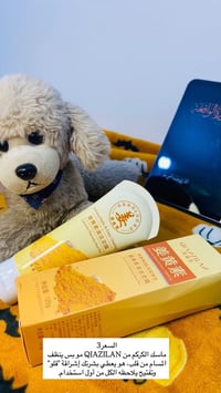 مجموعة تجميل • مكياج خفيف • نضارة طبيعية