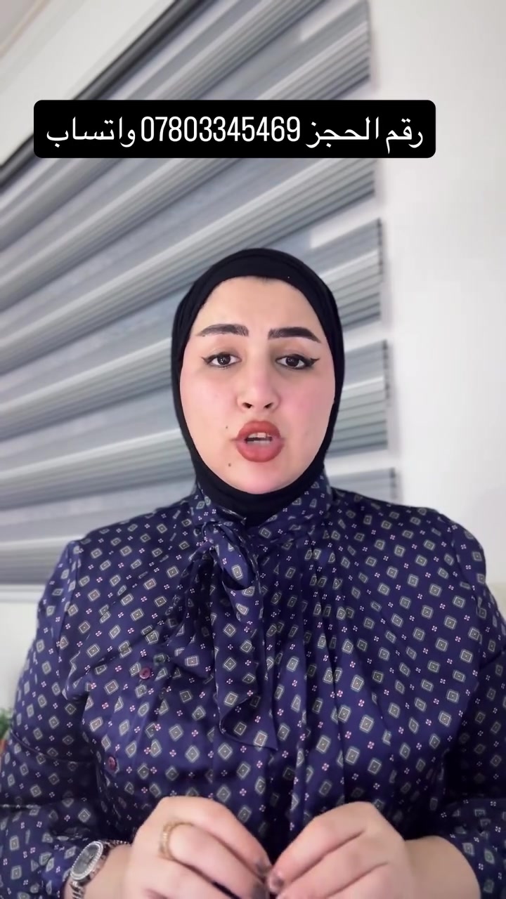 أمتحان الرياضيات للثالث متوسط يوم الثلاثاء تتوفر دورة شرح ومراجعة وامتحان وملخصات وزارية 

رقم الحجز *********** واتساب 

يتوفر حضوري وإلكتروني 

العنوآن /مجمع لولوة ساوة السكني

