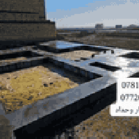 البصره • نجارة القالب • تسليح