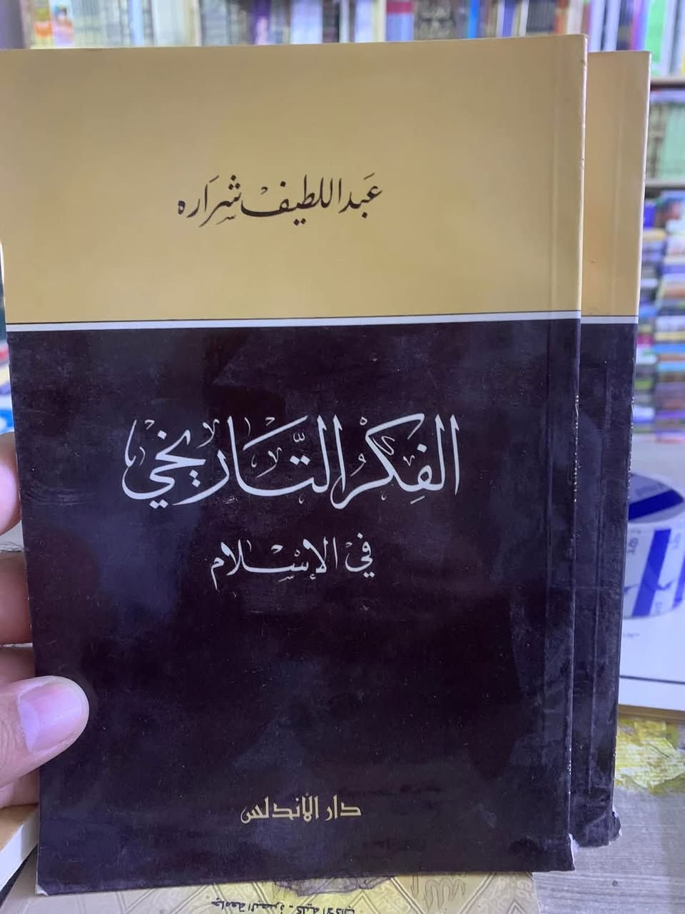 كتب قديمة في الأدب والتاريخ والفلسفة. 
سعر الكتاب بين ٢- ٣ الاف فقط.  

للحجز ارسل: الاسم والعنوان التفصيلي ورقم النقال المعتمد  عبر واتساب ***********
