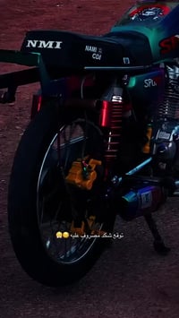 نامي • تعمير ٢٥ • شاصي ١٢