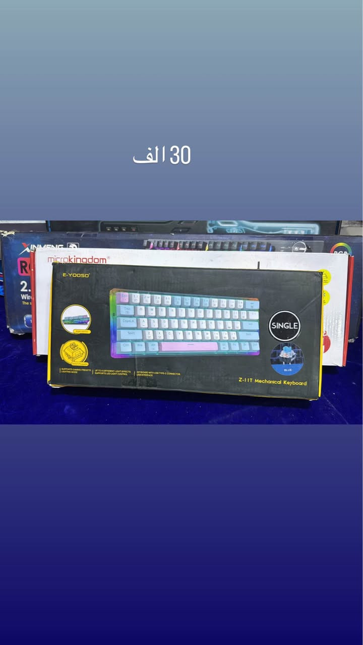 ‎كيبوردات الاسعار داخل الصور‎ بغداد, العراق


**إذا كنت صاحب هذا الإعلان وتريد حذفه لأي سبب، رجاءا أرسل رسالة إلى الدعم الفني**