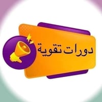رياضيات • الصفوف ٦،٥،الأول متوسط • الديوانية الدغارة