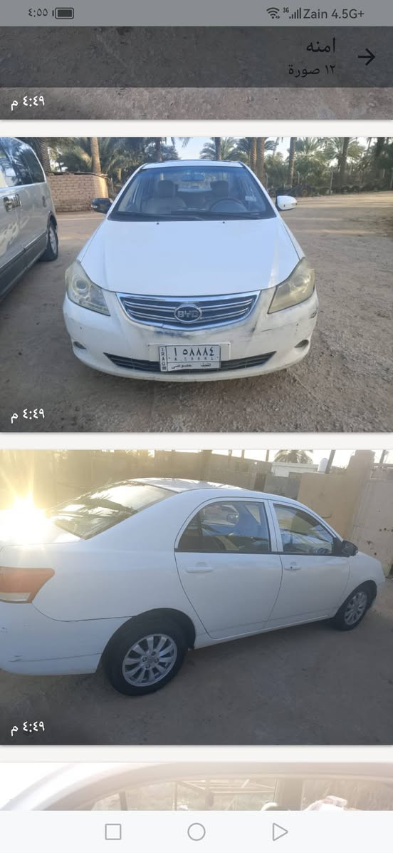 سلام عليكم بي واي دي 2016  بصمه فول مكفوله من ضربه القويه بيه رشات صبغ قليله كير مكينه خير من الله مكلف بل نشر*********** السعر ٥٨ وبيه مجال
