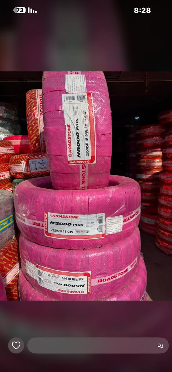 محلات نور الايمان 
للاطارات والبطاريات 
جملة - مفرد
للاستفسار واتساب ***********
المصداقية والثقة في العمل 
العنوان/ بغداد مجمع المشن الكراده
