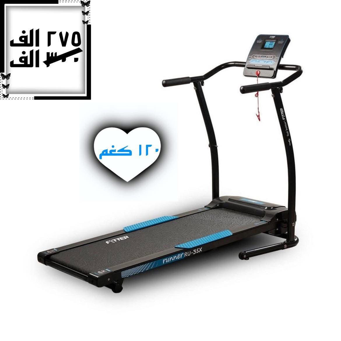 للبيع جهاز جري جديد مال بيت مستخدم شي قليل جداً ... مكاني بغداد/الدورة.


**إذا كنت صاحب هذا الإعلان وتريد حذفه لأي سبب، رجاءا أرسل رسالة إلى الدعم الفني**