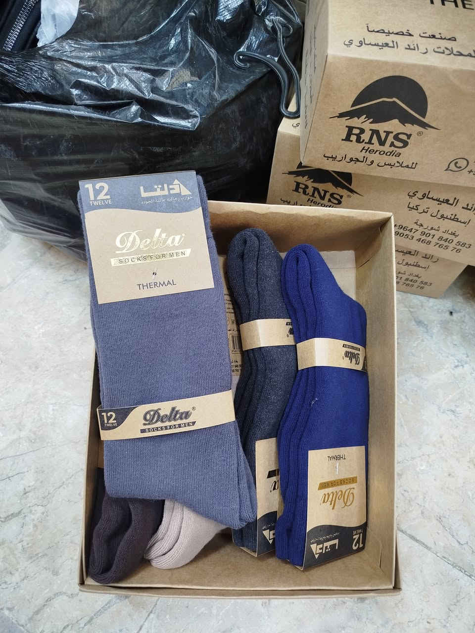 جوارب دلتا الأصلية معطر 
درجة اولى فدشي راقي 
السعر/4
قياس مفتوح فري سايز
العنوان بغداد سبع البور شارع السوداني بداية المدخل اول محل احذيه على اليسار 
قرب ماكس للموبايل 
قرب علوة الريان 
للحجز والاستفسار ماسنجر أو واتساب ***********
