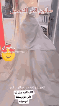 صالون قمر • عرائس فقط • الكوت الزهراء