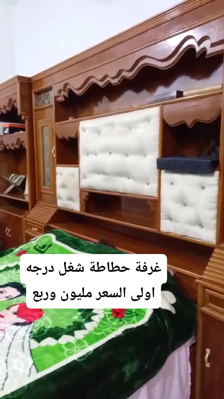 السلام عليكم انواع الاثاث المستخدم والجديد للبيع ادخل المنشور وكلب الصور الاسعار داخل الصور واي شي يعجبكم راسلوني وتدللون متابعه للحساب فضلاً وليس أمراً @إشارة


**إذا كنت صاحب هذا الإعلان وتريد حذفه لأي سبب، رجاءا أرسل رسالة إلى الدعم الفني**