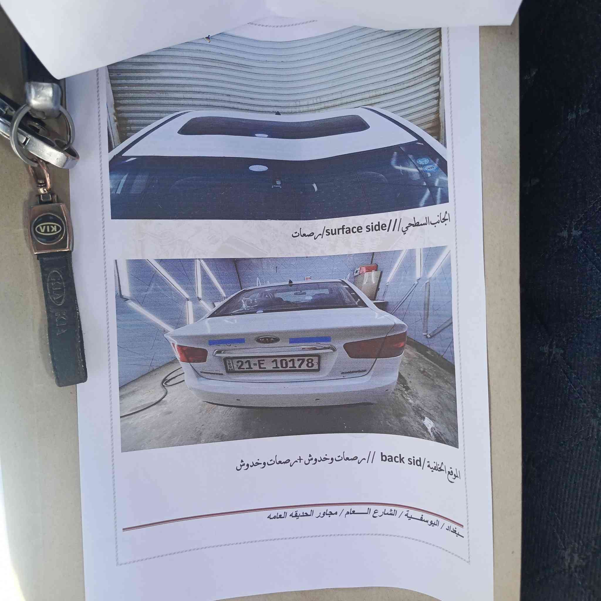 سيراتو 2012فول موصفات لبيع


**إذا كنت صاحب هذا الإعلان وتريد حذفه لأي سبب، رجاءا أرسل رسالة إلى الدعم الفني**