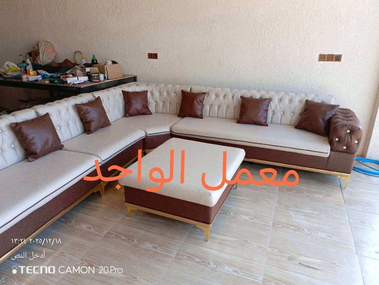 ديوان ٧ متر مع ١٠ كوشات هديه وطبله وسطيه😍😘😘
 الموديل والون حسب طلب الزبونه☺️☺️
الف عافيه 😍🤩🤩
نهتم بادق التفاصيل وكلشي حسب ذوقكم وختياركم😍😇😇
نوفر افضل الموديلات العصريه 🎉🎉
بدقه ومتانه عاليه وبأسعار تنافسيه🔥🔥
هيكل خشب بلوك بلاويد اسود🔨🔨
السفنج درجه اولئ💯💯
القماش حسب الطلب متوفر كافه الانواع وبكل لالوان وبأسعار مختلفه حسب اليناسبكم🥰🥰
العنوان واسط/الكوت جديده نزله بيت حايف 
للاتصال📞📞***********
