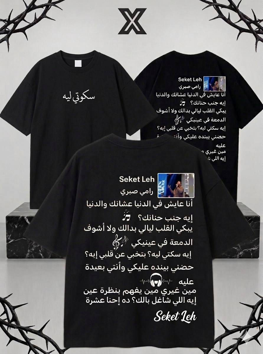 تشيرتات طبع ع حسب الطلب  اللاستفسار خاص


**إذا كنت صاحب هذا الإعلان وتريد حذفه لأي سبب، رجاءا أرسل رسالة إلى الدعم الفني**