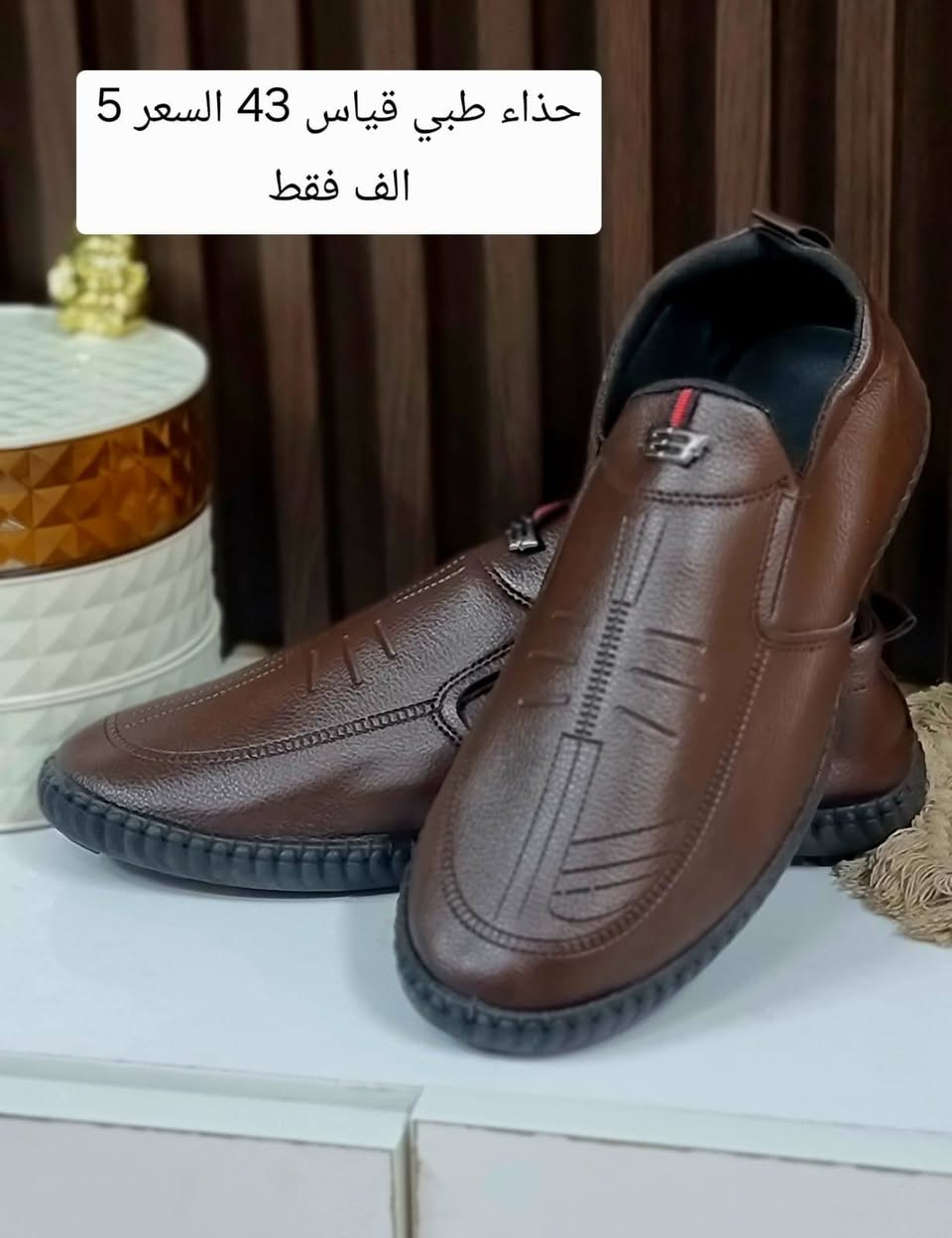 رجالي أسعار ب١٠ و٥ فقط


**إذا كنت صاحب هذا الإعلان وتريد حذفه لأي سبب، رجاءا أرسل رسالة إلى الدعم الفني**