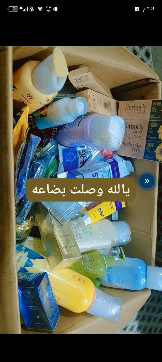 وصلت البضاعه اللهم صل على محمد وال محمد


**إذا كنت صاحب هذا الإعلان وتريد حذفه لأي سبب، رجاءا أرسل رسالة إلى الدعم الفني**