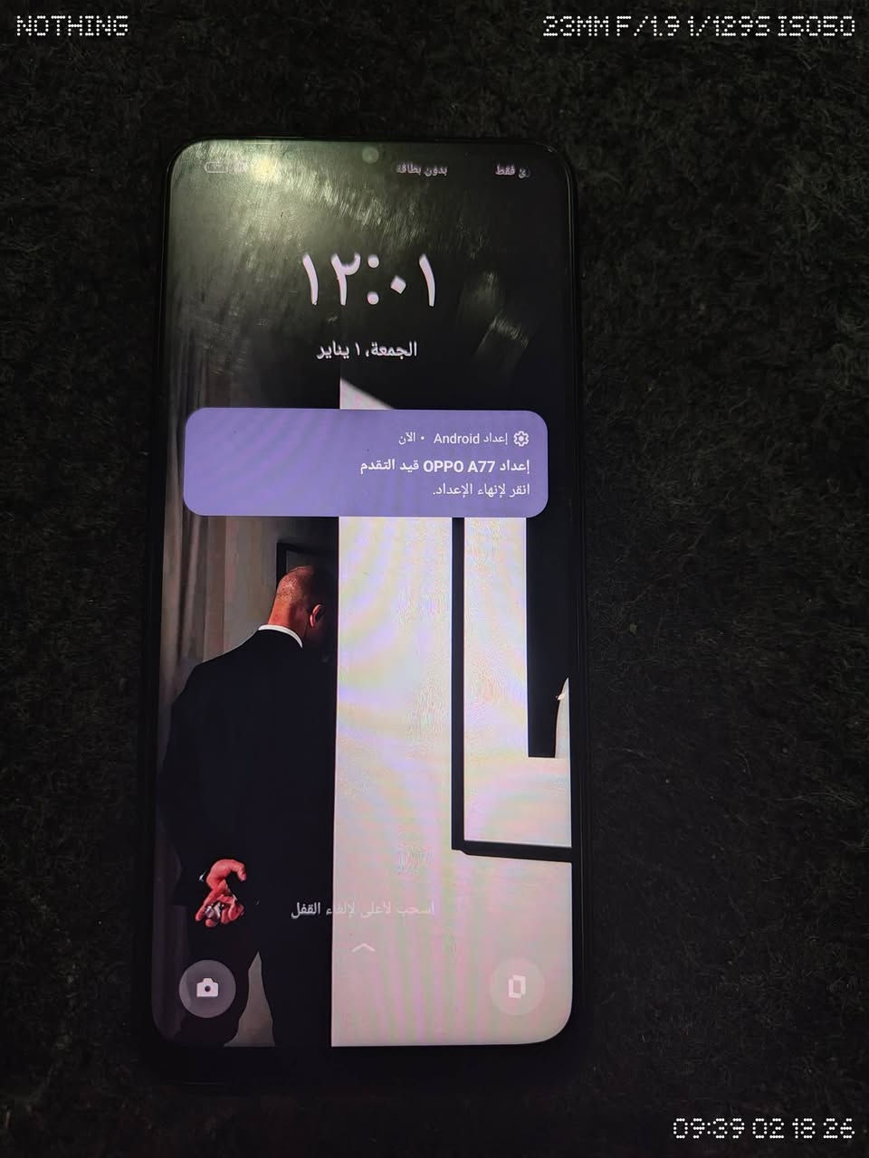 40 الف قفل قفل قفل
اوبو A77 كلش نضيف ممبدل بي شي 

بي خلل بالسوفت يرادله سوفت لان نص البرامج متشتغل

مواصفاته بالصور  وبي فطر موضح بلصور 

توصيل موجود جميع المحافظات 

رقمي ***********
