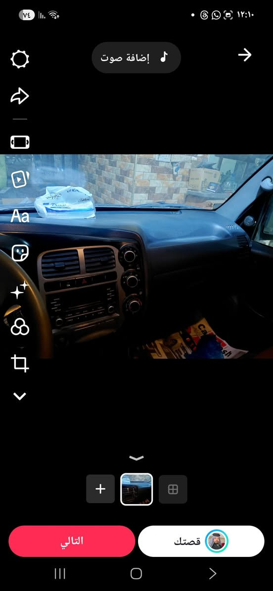 كيا حمل للبيع
موديل 2018 
رقم بغداد 
السنويه بأسمي و ما نافذه 
كير ومكينه وشاصي مكفول 
[ التبريد وكف عندي وما صلحته ] 
مع وجود بارد ٣٠ سنتيم  بالحوض مال الربع 
زائد رصعه شبر بالباب مال البدي حتى اكون صريح 

#المكان __بغداد جسر ديالى الجديد 
#الهاتف *********** _____ بي واتس اب 
#السعر ١١٨ وقابل للتفاوض للعمله
