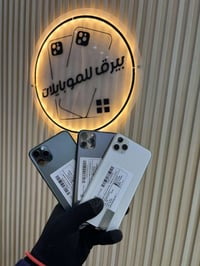 ايفون 11 برو ماكس • ٢٥٦ • صلاح الدين