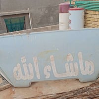 كاسحة للبيع البي 07732076310
