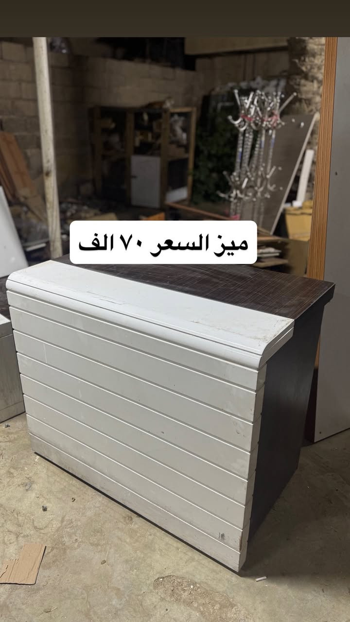 مزاد البركة لبيع الأثاث المنزلي الأسعار داخل الصوره وبيه مجال بسيط
العنوان الفلوجة حي الضباط مقابل جامع المدلل متواجدين من الساعه ال ١٠ صباحاً الى ١٠ مساءً
*********** واتصال
***********واتس آب واتصال
