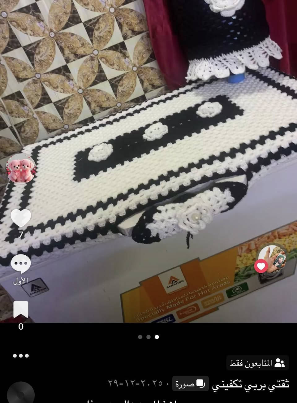 شغلي وأسعار مناسبه جدا ادخلوا خاص واعرفوا الأسعار كلش رخيص


**إذا كنت صاحب هذا الإعلان وتريد حذفه لأي سبب، رجاءا أرسل رسالة إلى الدعم الفني**