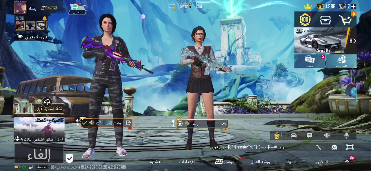 مرخصت الادمن حساب ببجي عالميه مرتب للبيع الحساب مستوى 80 حساب نوادر لبسات قديمه سعر الحساب 300 وبي مجال مكان حله بابل ابو غرق الشراي يجي انسته qe8l_ وجه بوجه الحساب


**إذا كنت صاحب هذا الإعلان وتريد حذفه لأي سبب، رجاءا أرسل رسالة إلى الدعم الفني**