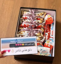 هدايا • متنوعة