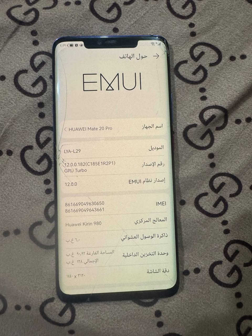 السلام عليكم جهاز هونر ٢٠ برو بيه كسور قليله مامأثر عل لمس جهاز مواصفاته قويه مركز ناصريه قرب سجن الاصلاحي ***********
