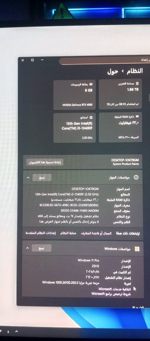 سلام عليكم كيس للبيع معى كيبورد و موس 
مواصفات جيدة جداً مثل الي بصورة
السعر مليون650


**إذا كنت صاحب هذا الإعلان وتريد حذفه لأي سبب، رجاءا أرسل رسالة إلى الدعم الفني**